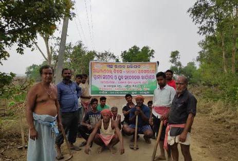 କ୍ଲବ ପକ୍ଷରୁ ଗ୍ରାମ୍ୟ ସଫେଇ ଓ ଯୁବ ସଚେତନତା କ।ର୍ଯ୍ୟକ୍ରମ