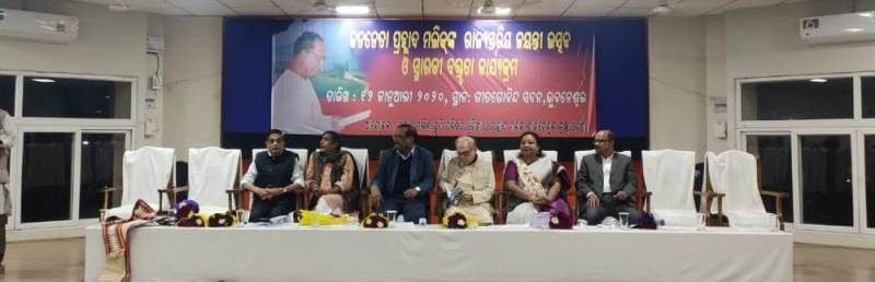 ଜନନେତା ପ୍ରହ୍ଲାଦ ମଲିକଙ୍କ ୯୧ତମ ଜୟନ୍ତୀରେ ମତପ୍ରକାଶ