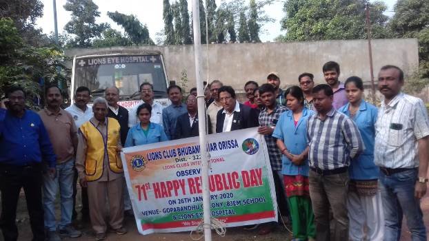 ଲାୟନ୍ସ ଚକ୍ଷୁ ଚିକିତ୍ସାଳୟରେ ଗଣତନ୍ତ୍ର ଦିବସ ପାଳିତ