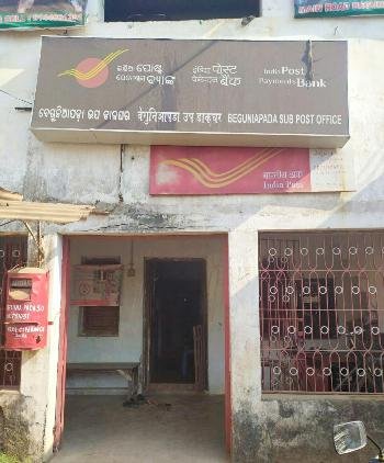 ଠପ୍ ହୋଇଯାଇଛି ବେଗୁନିଆପଡ଼ା ଉପ ଡାକଘର