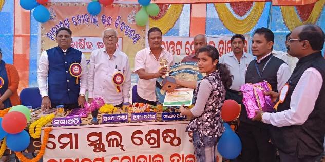 ହାତୀଓଟ ନୋଡାଲ ହାଇ ସ୍କୁଲ ବାର୍ଷିକ ଉତ୍ସବ