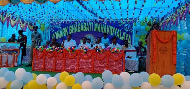 କୋଣାର୍କ ଭଗବତୀ ମହାବିଦ୍ୟାଳୟରେ ବାର୍ଷିକ ପୁରସ୍କାର ବିତରଣୀ ଉତ୍ସବ