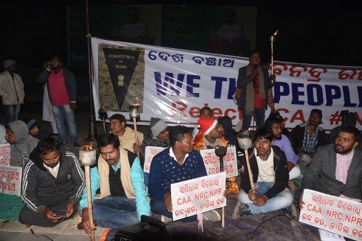 ନାଗରିକ ସଂଶୋଧନ ଆଇନ୍ ଓ ଏନ୍‌.ଆର.ସି ବାତିଲ୍ ଦାବିରେ ଗଣଶପଥ ପାଠ