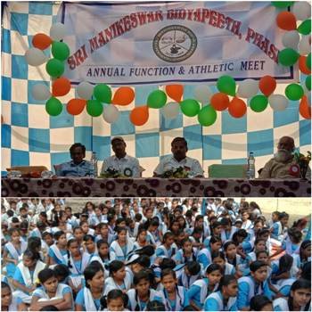 ଫାସୀ ମାଣିକେଶ୍ୱରୀ ବିଦ୍ୟାପୀଠରେ ୫୦ ତମ ବାର୍ଷିକ ଉତ୍ସବ