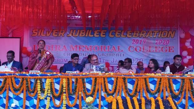 ସ୍ମୃତି ମହାବିଦ୍ୟାଳୟର ରୌପ୍ୟ ଜୟନ୍ତୀ ଉତ୍ସବ ଉଦଘାଟିତ