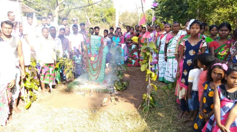 ଗ୍ରାମସଭାର ପ୍ରଥମ ବାର୍ଷିକ ଦିବସ ପାଳିତ