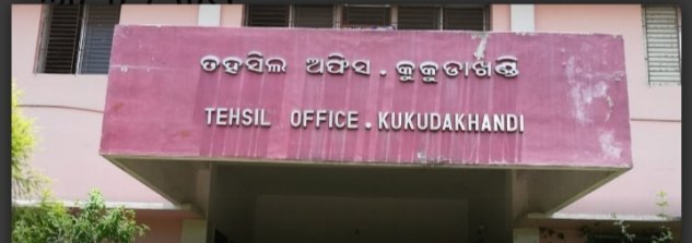 କୁକୁଡାଖଣ୍ଡି ତହସିଲକୁ ଭଗବାନ ଭରସା