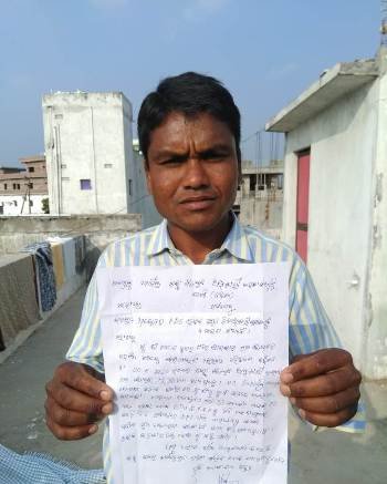 ୩୩ ବସ୍ତା ଚାଉଳ ହଡପ ହୋଇଥିବା ନେଇ ଅଭିଯୋଗ ଆଣିଲେ ସରପଞ୍ଚ