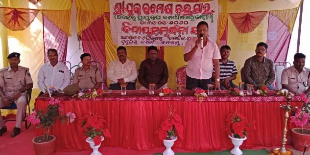 ପୋଲସରା ଉପବନାଞ୍ଚଳ ଅଧିକାରୀଙ୍କୁ ଅବସର କାଳୀନ ସମ୍ବର୍ଦ୍ଧନା