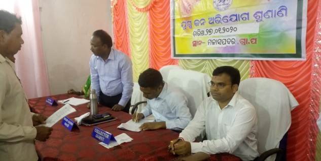 ମାଳାସା ପଦରରେ ଜନ ଅଭିଯୋଗ ଶୁଣାଣୀ