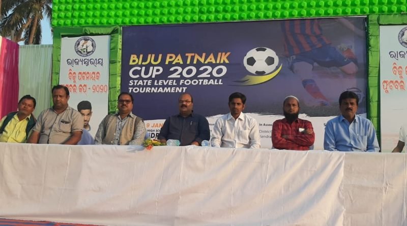 ରାଜ୍ୟ ସ୍ତରୀୟ ବିଜୁ ପଟ୍ଟନାୟକ ଫୁଟବଲ କପ ଟୁର୍ଣ୍ଣାମେଂଟର ପଂଚମ ଦିବସ