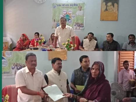 ମାଣିତରାରେ"ମୋ ଗାଁରେ ତହସିଲ"କ।ର୍ଯ୍ୟକ୍ରମ