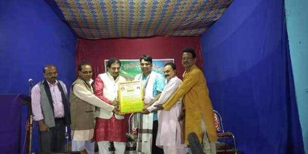 ଭଞ୍ଜନଗର ରେ ଭଞ୍ଜ ଜୟନ୍ତୀ ପାଳନ