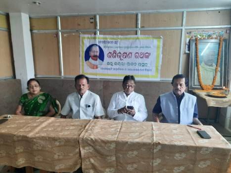 ଏସ୍‌ଏମ୍‌ଆଇଟିରେ ଶଶୀଭୂଷଣ ରଥଙ୍କ ୧୩୫ତମ ଜୟନ୍ତି ପାଳିତ