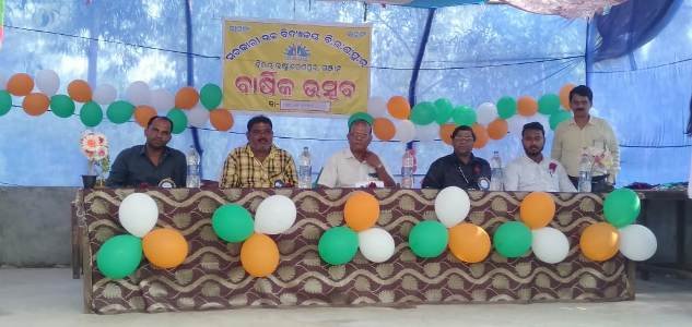  ବିଜୟଲକ୍ଷ୍ମୀ ଶରଣପୁର ଉଚ୍ଚ ବିଦ୍ୟାଳୟର ବାର୍ଷିକ ଉତ୍ସବ 