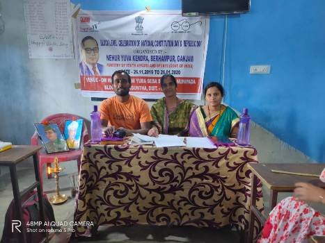 ଜାତୀୟ ସାମ୍ବିଧାନିକ ଦିବସ ପାଳିତ