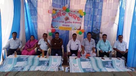 ପ୍ରାଥମିକ ବିଦ୍ୟାଳୟରେ ବାର୍ଷିକ ଉତ୍ସବ ପାଳିତ