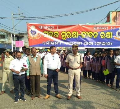 କୋଦଳା ଥାନା ପକ୍ଷରୁ ସଡ଼କ ସୁରକ୍ଷା ସପ୍ତାହ ପାଳନ