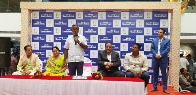 ବ୍ୟାସନଗର ସହରରେ ଖୋଲିଲା ବିଗ ବଜାର ସପିଂ ମଲ