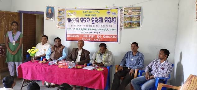 ରୋଟାରୀ କ୍ଳବ ପକ୍ଷରୁ ସଡକ ସୁରକ୍ଷା ସପ୍ତାହ ପାଳିତ