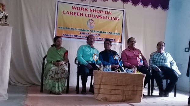 କ୍ୟାରିୟର କାଉନସେଲିଂ ବିଦ୍ୟାଳୟରେ ଅନୁଷ୍ଠିତ