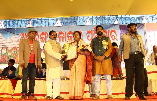 ଅନ୍ତରଙ୍ଗ କଳାକାର ପରିବାରର ବାର୍ଷିକ ଉତ୍ସବ