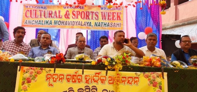 ବାର୍ଷକ କ୍ରିଡା ପ୍ରତିଯୋଗୀତା ଉଦଯାପିତ