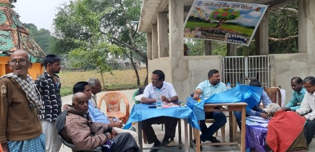 ତେମଳାରେ ଆମ ତହସିଲ ଆମ ଗାଁରେ