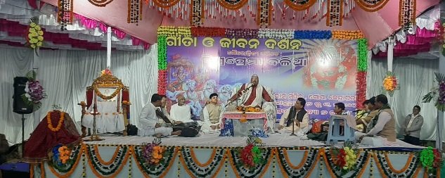 ବଳିଆ ବାବାଙ୍କ ଗୀତା ଓ ଜୀବନ ଦର୍ଶନ