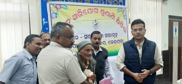 ଜନଶୁଣାଣି ଶିବିରରେ ୨ଜଣଙ୍କୁ ବର୍ଦ୍ଧିତ ଭତ୍ତା ପ୍ରଦାନ