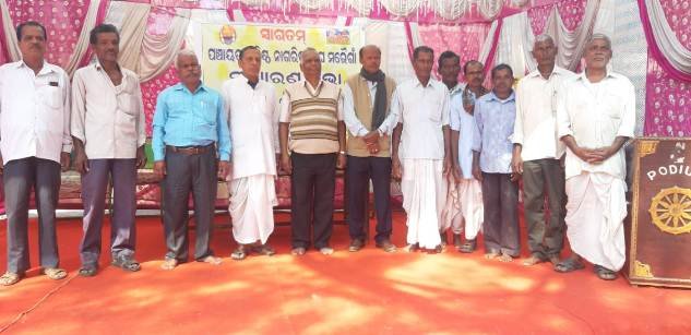 ମରୈଗାଁ ପଂଚାୟତ ସ୍ତରୀୟ ବରିଷ୍ଠ ନାଗରିକଙ୍କ ବୈଠକ