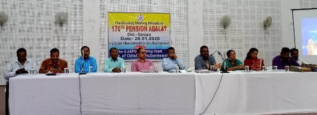 ଛତ୍ରପୁର ଠାରେ ୧୭୦ ତମ ପେନସନ୍ ଅଦାଲତ ବୈଠକ