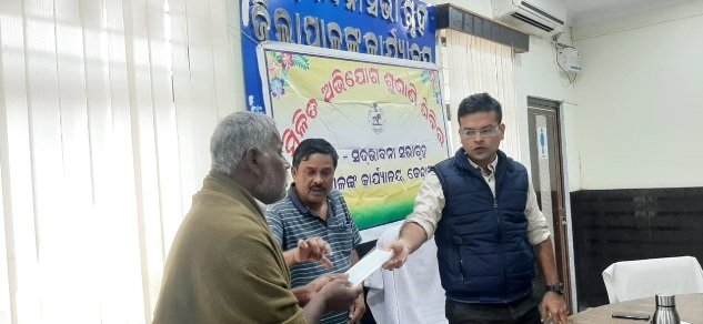 ଜନ ଶୁଣାଣି ଶିବିରରେ ୨୧ଜଣଙ୍କୁ ୭୩ହଜାର ଟଙ୍କା ସହାୟତା ପ୍ରଦାନ