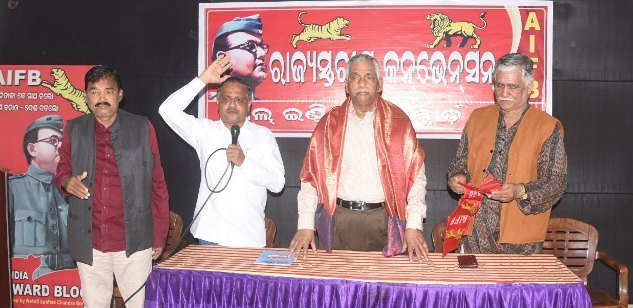 ଫରୱାର୍ଡ଼ ବ୍ଲକ୍‌ର ଦୁଇ ଦିନିଆ କର୍ମଶାଳା ଉଦ୍‌ଘାଟିତ