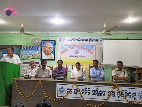 କିନ୍ନର ଅଧିକାର ସମ୍ପର୍କିତ କର୍ମଶାଳା