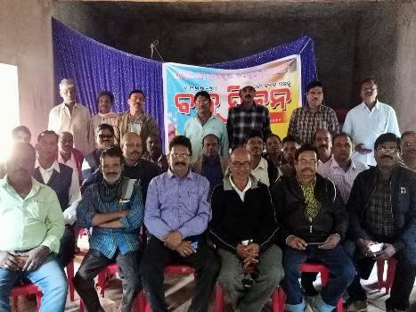 ଆରସିଏମ୍ ୧୯୭୭-୭୮ ଜଏନିଙ୍ଗ ବ୍ୟାଚର ବନ୍ଧୁମିଳନ