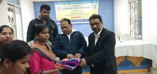 ବିଚ୍ଛନ୍ଦ ଟ୍ରଷ୍ଟ ତରଫରୁ ବିଶ୍ୱ ବ୍ରେଲ୍ ଦିବସ ପାଳିତ