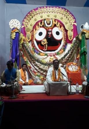 ଶ୍ରୀଜଗନ୍ନାଥ ସଂସ୍କୃତି ପ୍ରବଚନ କାର୍ଯ୍ୟକ୍ରମ ଉଦଯାପିତ