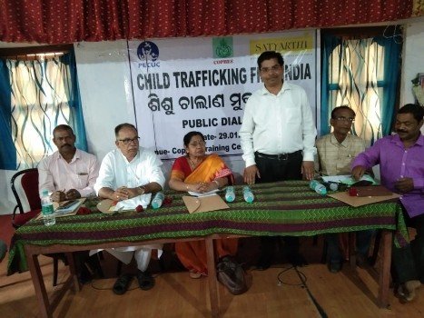ଶିଶୁ ଚାଲାଣ ମୁକ୍ତ ଭାରତ ସଂପର୍କିତ କର୍ମଶାଳା ଅନୁଷ୍ଠିତଶିଶୁ ଚାଲାଣ ମୁକ୍ତ ଭାରତ ସଂପର୍କିତ କର୍ମଶାଳା ଅନୁଷ୍ଠିତଶିଶୁ ଚାଲାଣ ମୁକ୍ତ ଭାରତ ସଂପର୍କିତ କର୍ମଶାଳା ଅନୁଷ୍ଠିତ