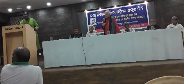ନିଶାନିବାରଣ ବିନା ଅଂହିସା ଅସମ୍ଭବମୋନାର ଆଲୋଚନାଚକ୍ରରେ ବିଭିନ୍ନ ବକ୍ତାଙ୍କ ମତ