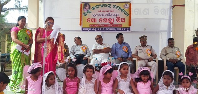 ବ୍ଳକସ୍ତରୀୟ ମୋ ଗେହ୍ଲା ଝିଅ ବାର୍ଷିକତ୍ସୋବ