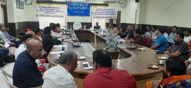 ଜିଲ୍ଲା ସ୍ତରୀୟ ରୋଗୀ କଲ୍ୟାଣ ସମିତି ବୈଠକ