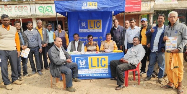 ଭାରତୀୟ ଜୀବନବୀମା ନିଗମ ପକ୍ଷରୁ ସଚେତନତା କାର୍ଯ୍ୟକ୍ରମ