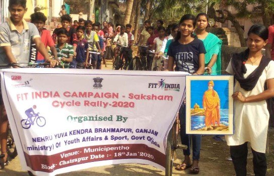 ମୁନିଷିପେଣ୍ଠ ଠାରେ ସାଇକେଲ ରାଲି 