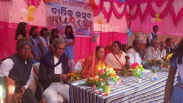 ମୁଗୁପୁର ସରକାରୀ ଉଚ୍ଚ ବିଦ୍ୟାଳୟର ବାର୍ଷିକ ଉତ୍ସବ 