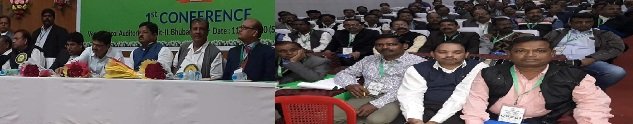 ନିଖିଳ ଓଡିଶା ଆଇନ ଅଧିକାରୀ ସଙ୍ଘର କର୍ମଶାଳା