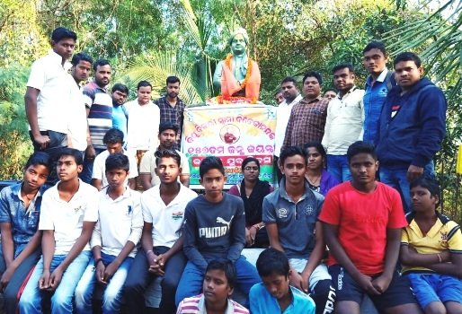 ନାଉଗାଁରେ ଜାତୀୟ ଯୁବ ଦିବସ ପାଳିତ