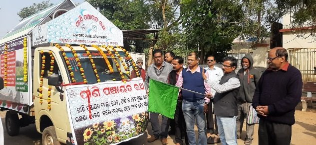 ଜିଲ୍ଲା ସ୍ତରୀୟ ପାଣି ପଂଚାୟତ ପକ୍ଷ ପାଳନ ଉପଲକ୍ଷେ ପାଣି ପଂଚାୟତ ରଥ ଉଦଘାଟିତ