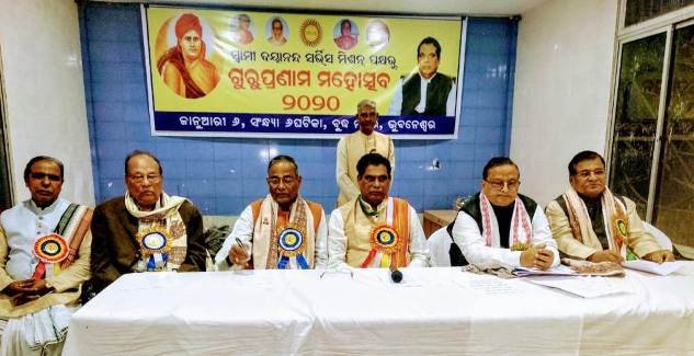 ୨୧ତମ ଗୁରୁ ପ୍ରଣାମ ମହୋତ୍ସବ ପାଳିତ