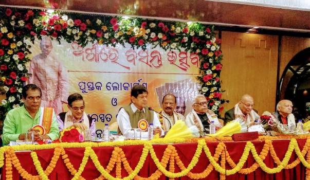 ଅଶୀରେ ବସନ୍ତ ଉତ୍ସବରେ ବସନ୍ତ ଦାସଙ୍କୁ ସାମ୍ବାଦିକ ଶିରୋମଣି ସମ୍ମାନ ପ୍ରଦାନ